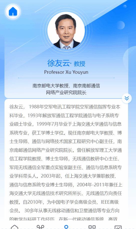 动画 image