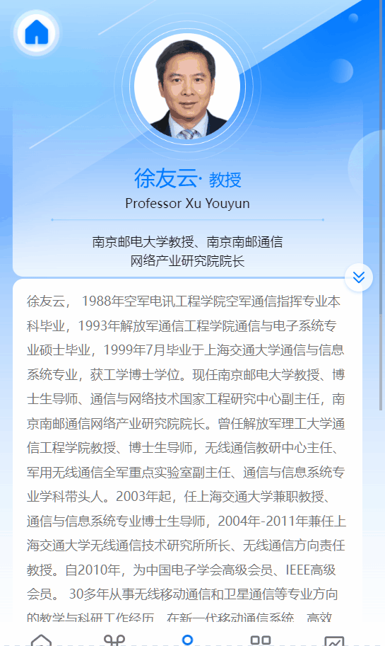 动画 image