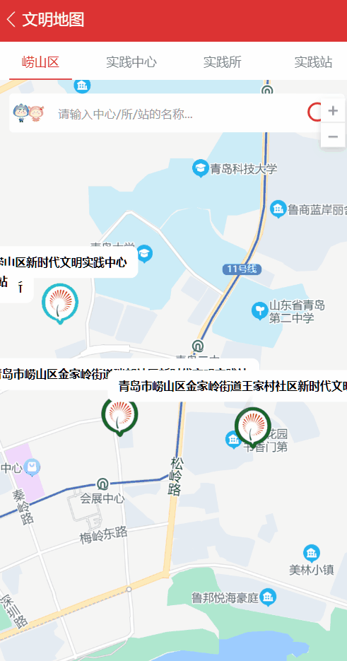 动画 image