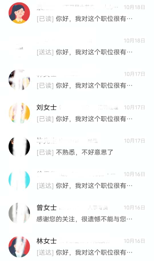 boss直聘 image
