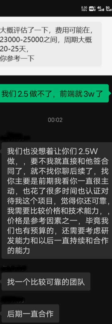 会议接单 image