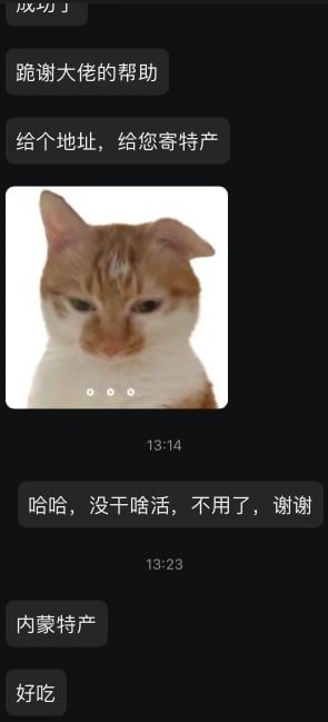 内蒙网友 image