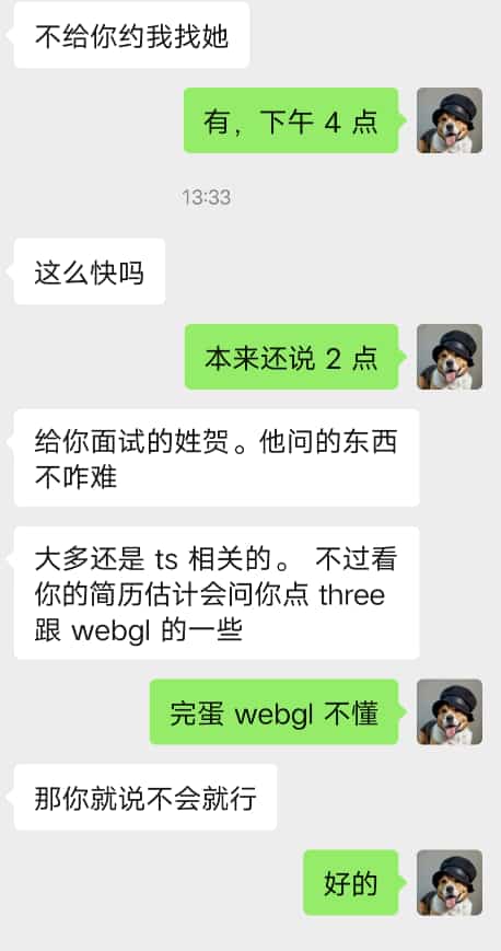 同事内推 image