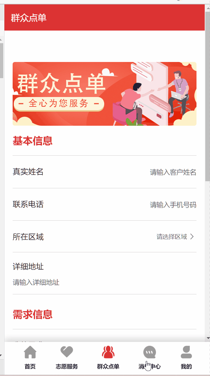 动画 image